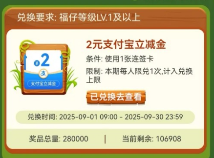 中国银行福仔云游记